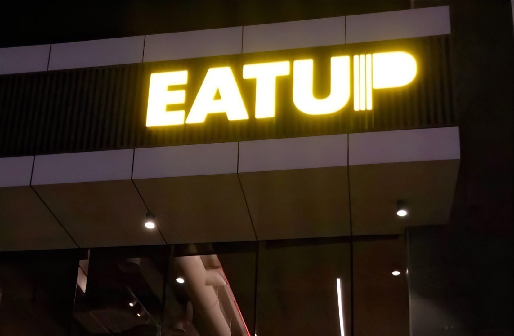 مطعم EATUP