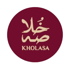 خلاصة كافيه
